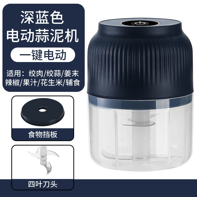 Household Electric Garlic Crusher