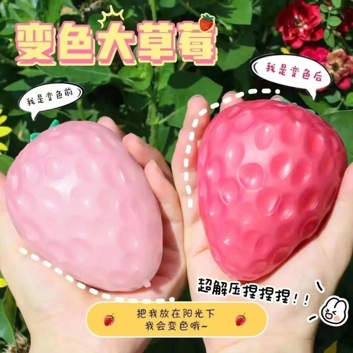1PC Color Change Strawberry Squishy Toy